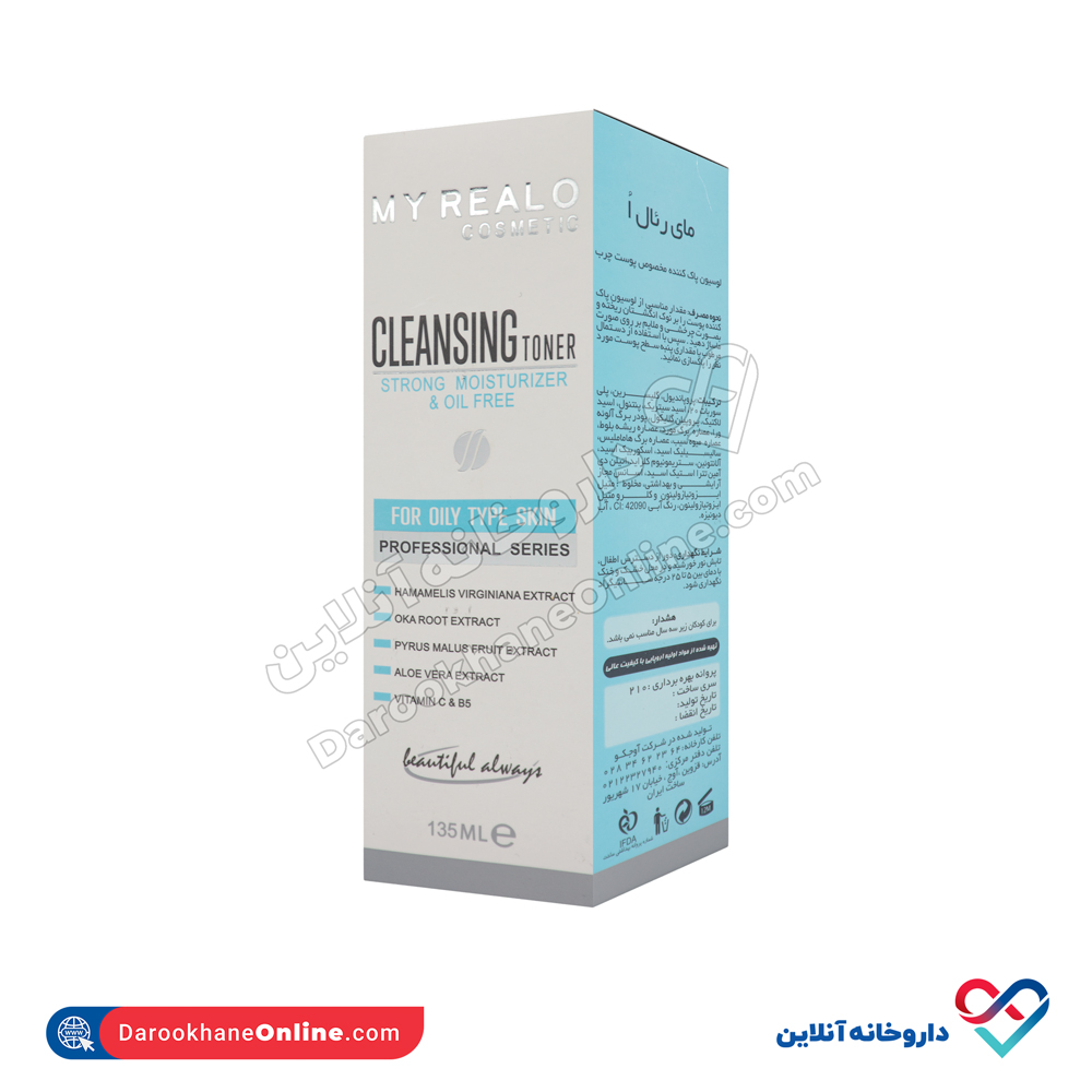 my-realo-cosmetic-cleansing-toner-oil-free-1.jpg لوسیون پاک کننده پوست چرب مای رئال اُ 135 میل - Image 1